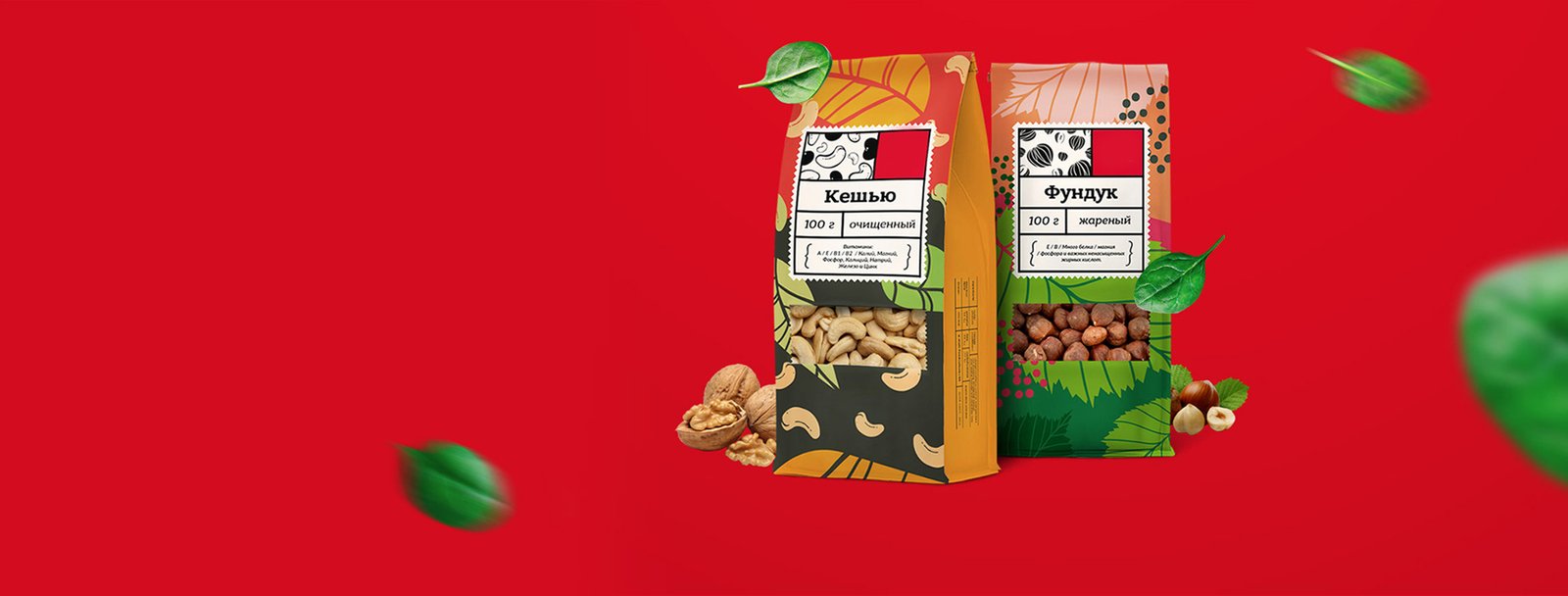 Healthy Organic Roasted Cashews